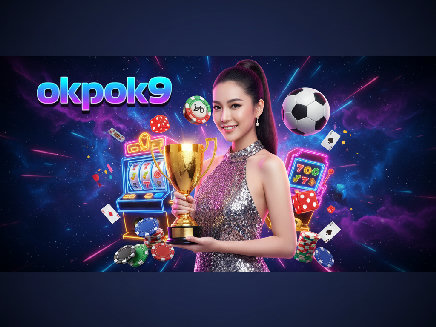 สมัคร okpok9